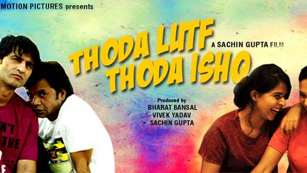 Theatrical Trailer (Thoda Lutf Thoda Ishq)