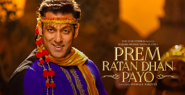 Prem Leela (Prem Ratan Dhan Payo) Prem Leela (Prem Ratan Dhan Payo)