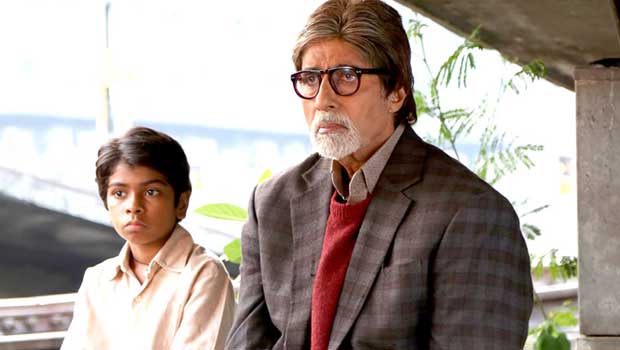 Har Har Gange (Bhoothnath Returns) Har Har Gange (Bhoothnath Returns)