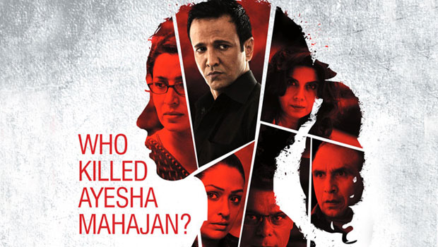 Theatrical Trailer (Rahasya)