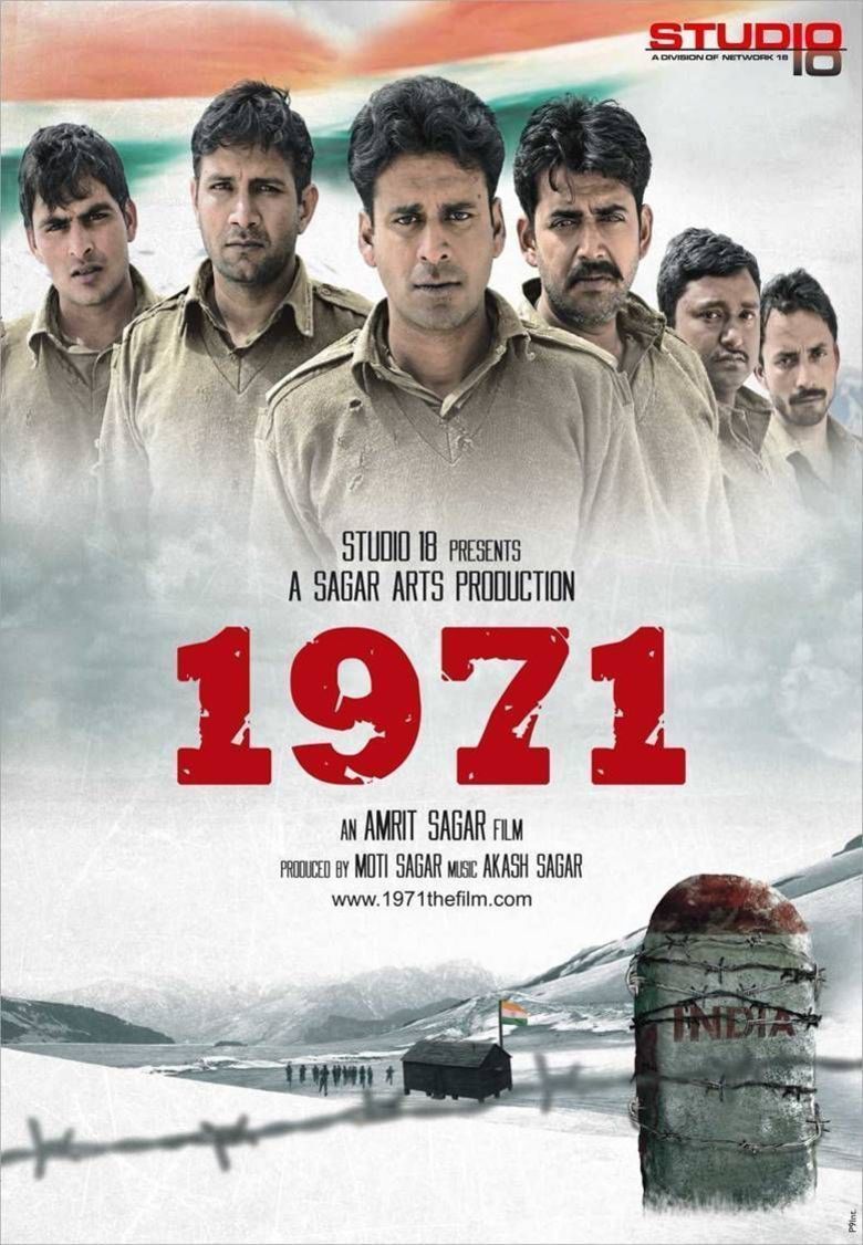1971 Review 3.5/5 | 1971 Movie Review | 1971 2007 Public Review ...