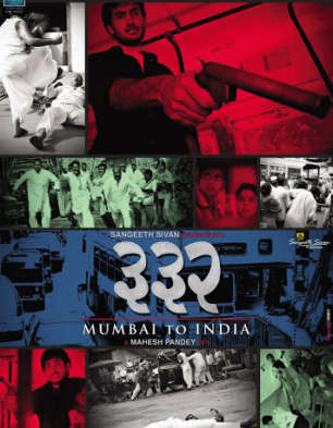 332 Mumbai To India
