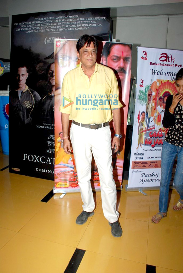 special screening of chal guru ho jaa shuru 6