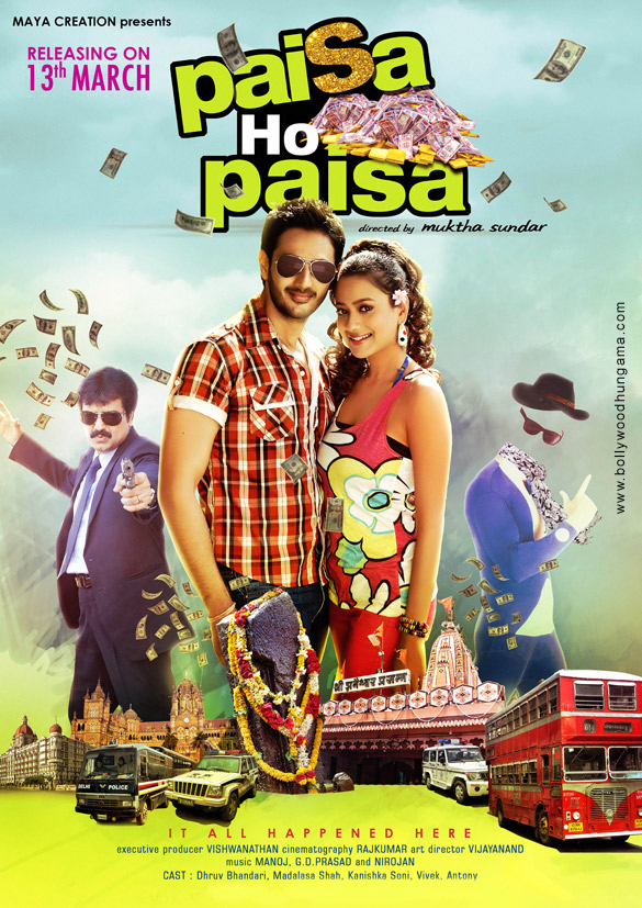 paisa ho paisa 3