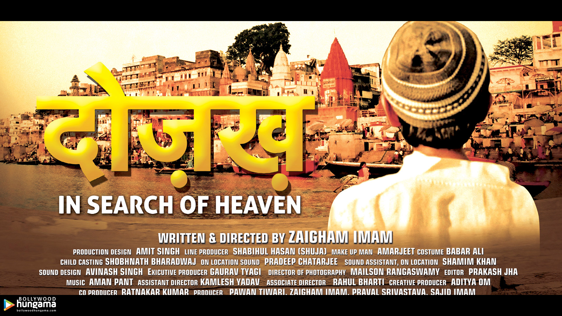 Dozakh In Search Of Heaven
