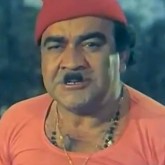 Prem Nath