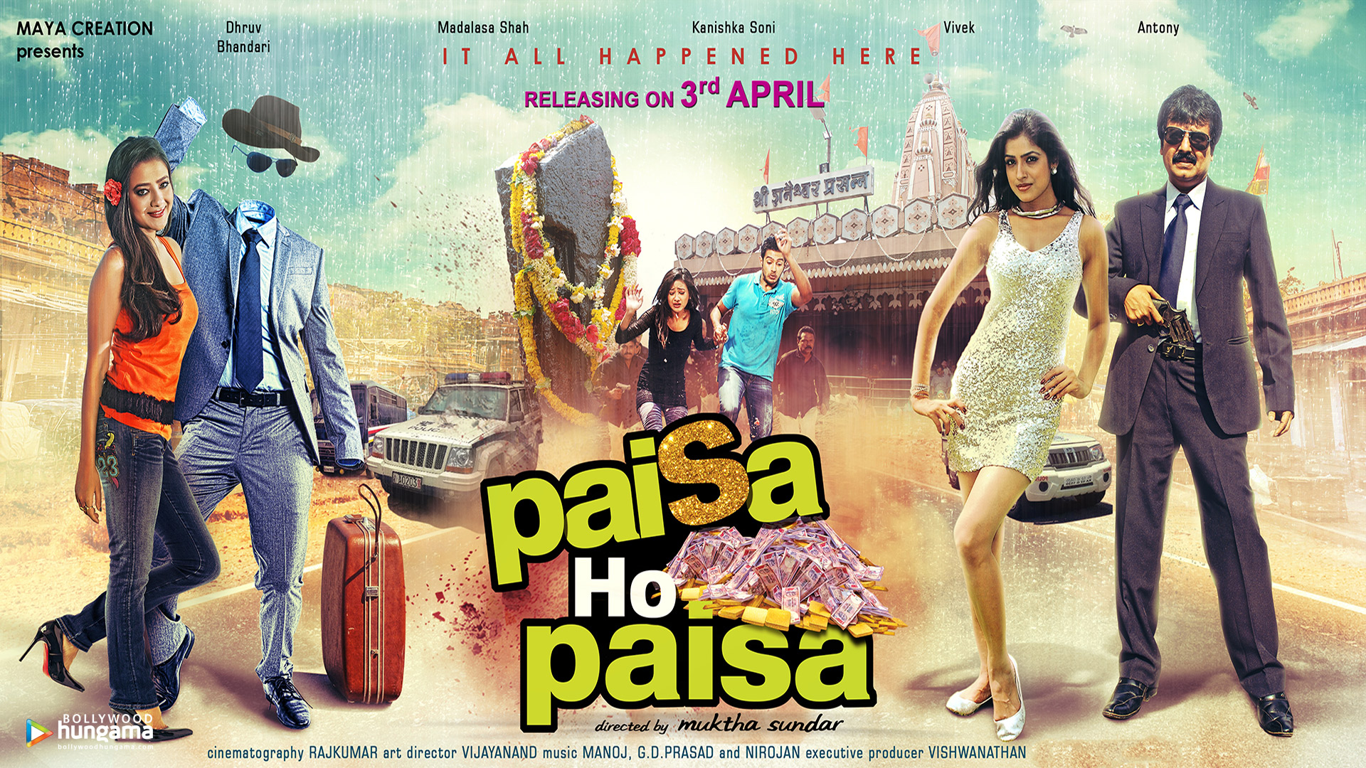 Paisa Ho Paisa 2015 Wallpapers | Paisa Ho Paisa 2015 HD Images | Photos