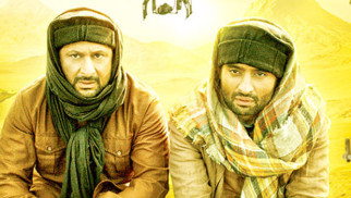 Chal Bhaag (Welcome 2 Karachi)