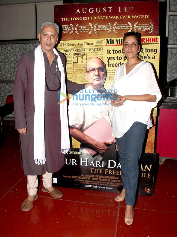trailer launch of gour hari dastaan the freedom file 8