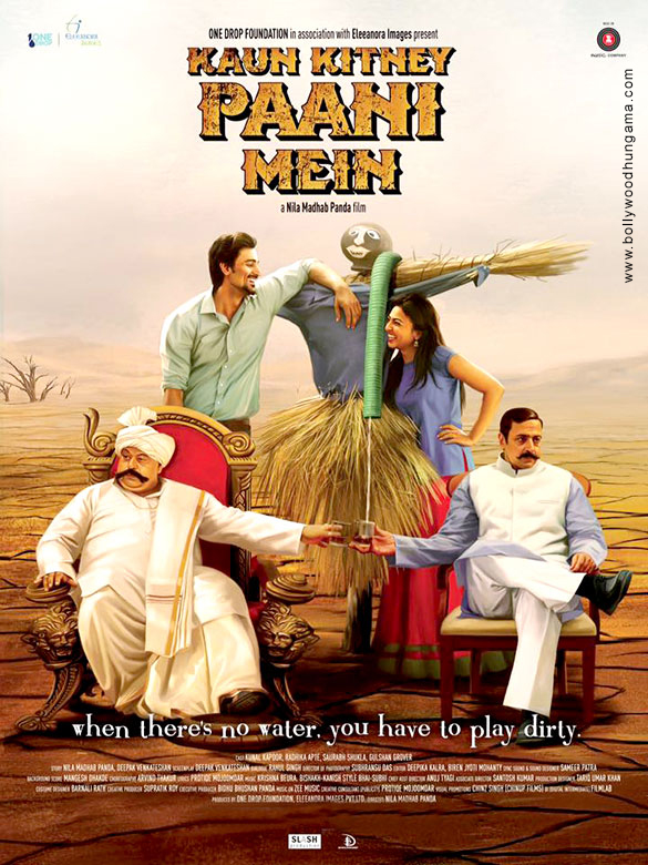 kaun kitney paani mein 13