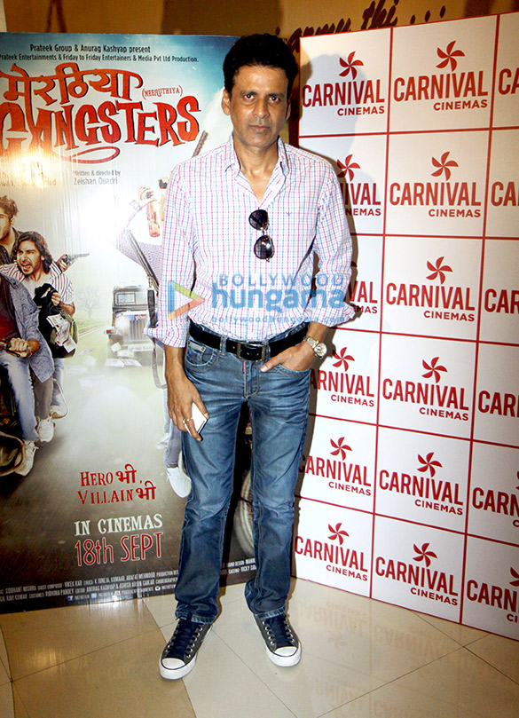 trailer launch of meeruthiya gangsters 5