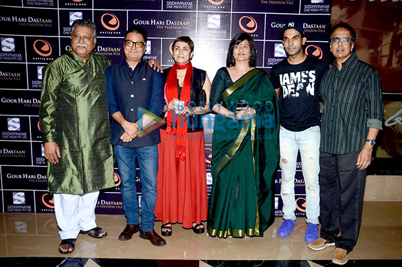 Premiere of ‘Gour Hari Dastaan – The Freedom File’
