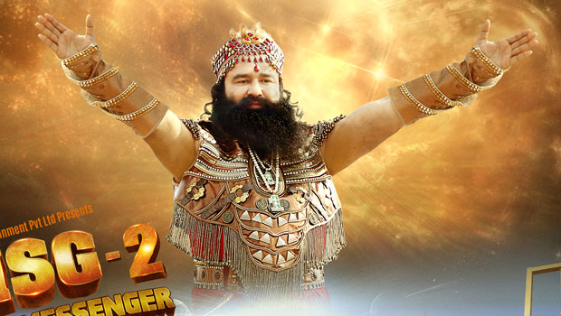 Theatrical Trailer (MSG-2 The Messenger) Theatrical Trailer (MSG-2 The Messenger)