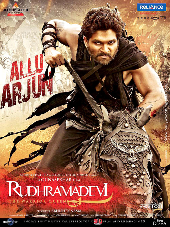 rudhramadevi 11