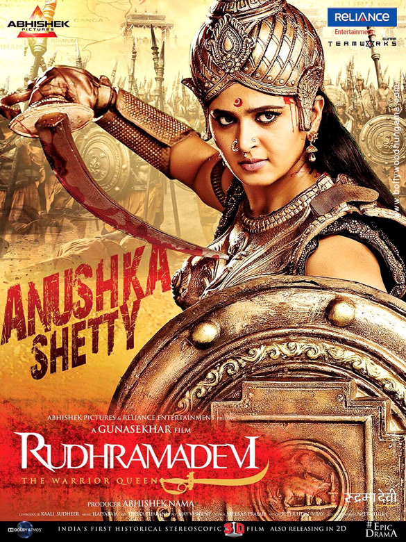 rudhramadevi 12