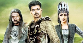 Trailer 2 (Puli )