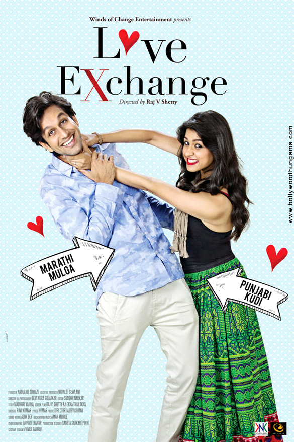 love exchange 3
