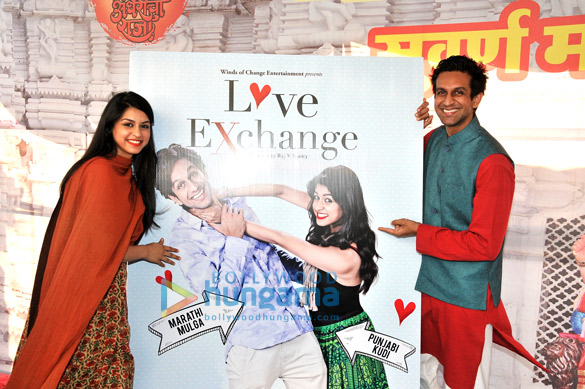 first look launch of love exchange 2