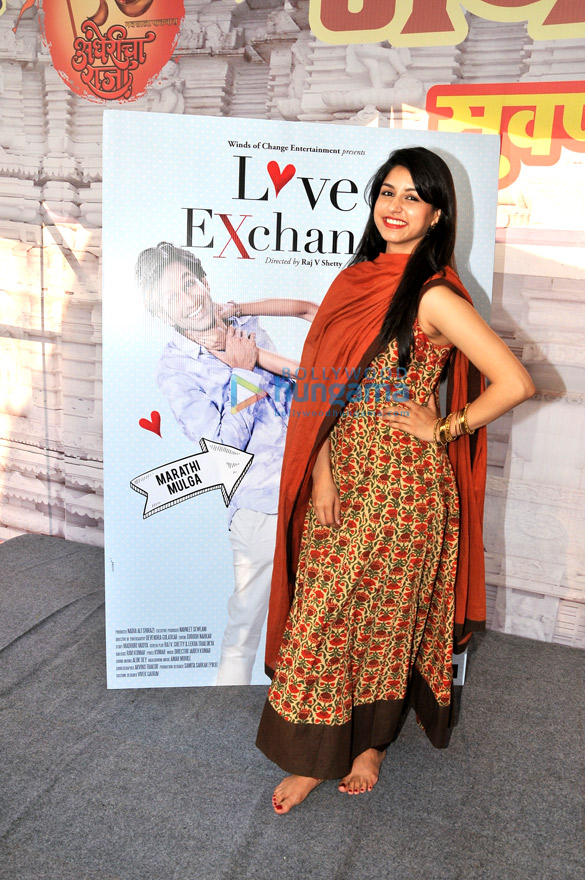 first look launch of love exchange 9