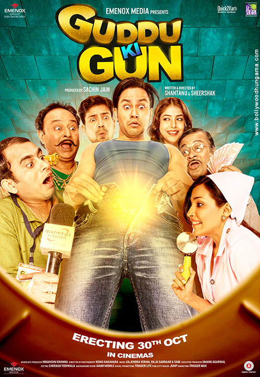 Guddu Ki Gun Movie: Review | Release Date (2015) | Songs | Music | Images |  Official Trailers | Videos | Photos | News - Bollywood Hungama