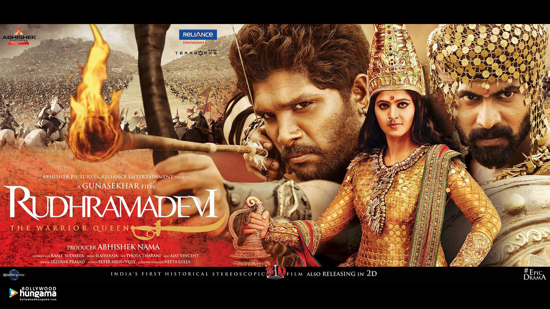 Rudhramadevi Rudhramadevi