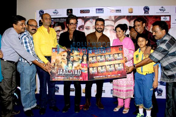audio release of jaatiwad 2