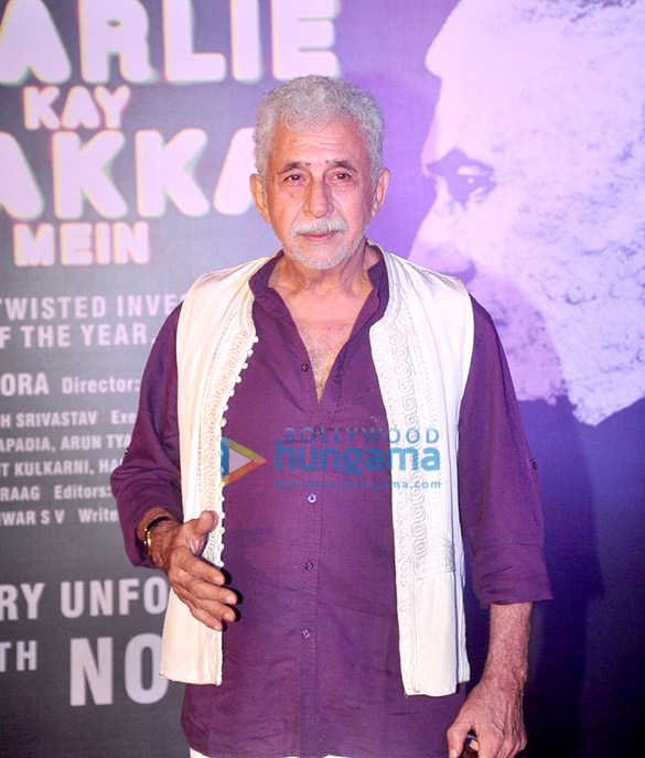 special screening of charlie kay chakkar mein 4