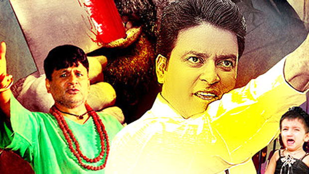 Theatrical Trailer (Sorry Daddy) Theatrical Trailer (Sorry Daddy)