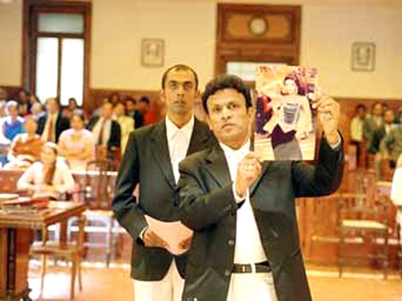 aitraaz movie still 8