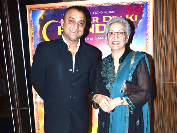 audio release of chaar din ki chandni 22