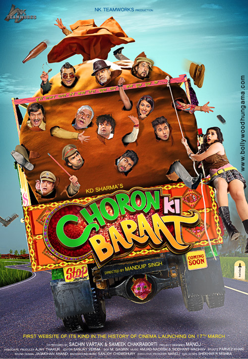 choron ki baraat 4