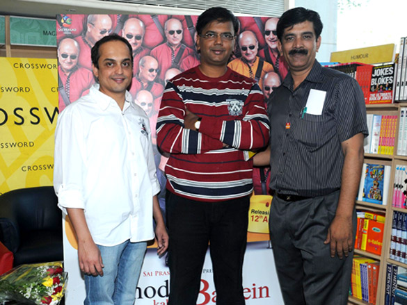 musical performance by salil and sandeep 6