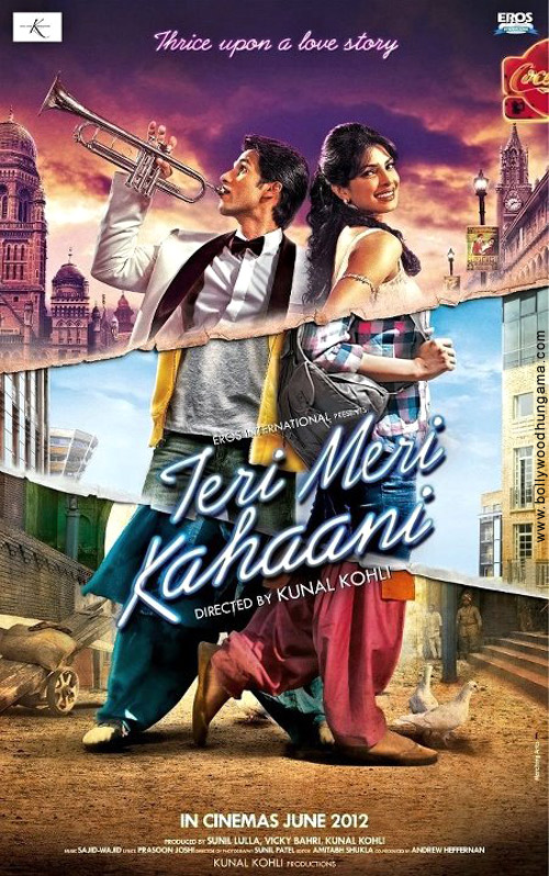 teri meri kahani 4