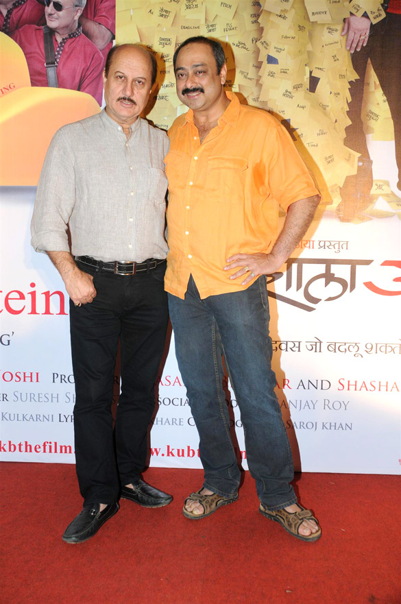 premiere of chhodo kal ki baatein kashyala udyachi baat 4