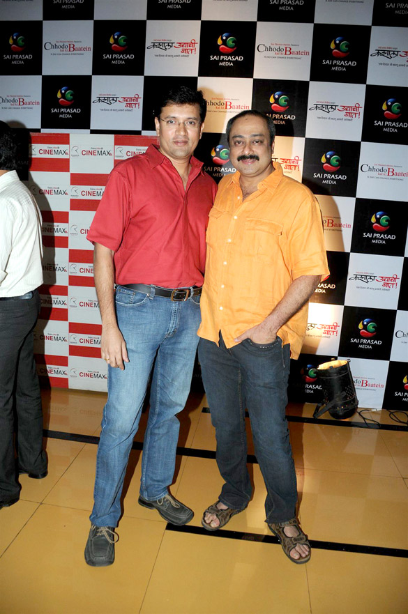 premiere of chhodo kal ki baatein kashyala udyachi baat 5