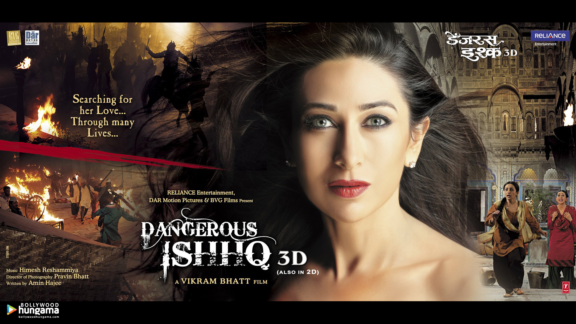 Dangerous Ishhq Dangerous Ishhq