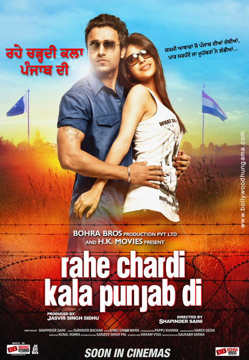 rahe chardi kala punjab di 5