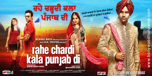 rahe chardi kala punjab di 8