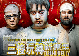 Delhi Belly goes to China