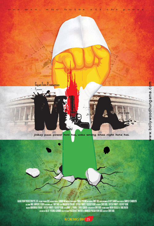 mla an inside intruder 2