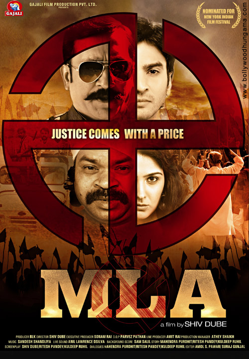 mla an inside intruder 9