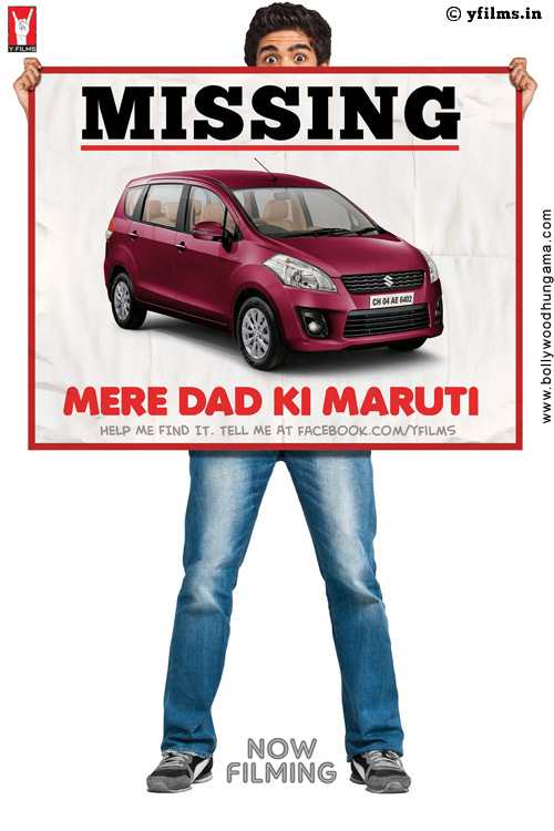 mere dad ki maruti 34