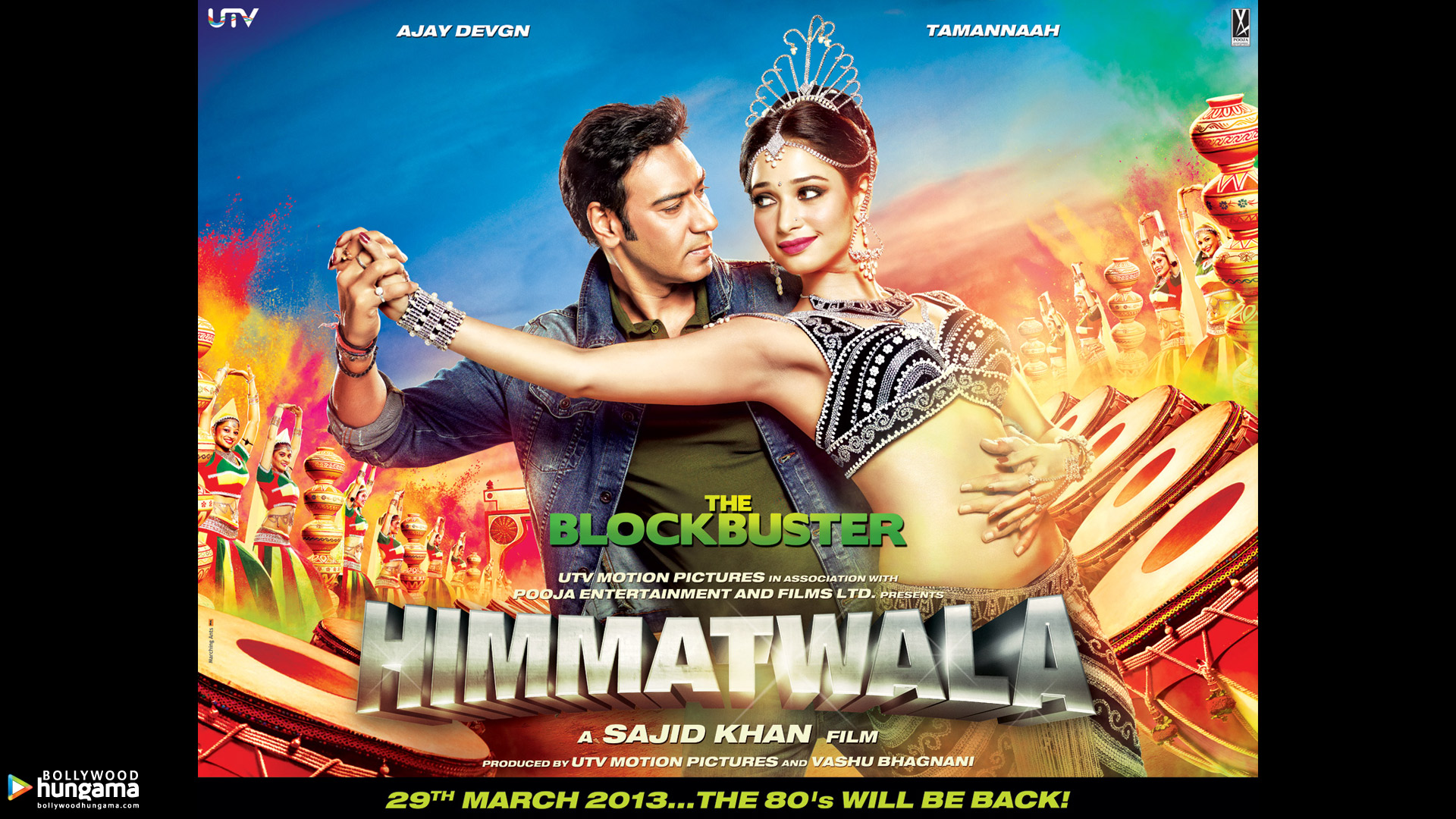 Himmatwala on sale