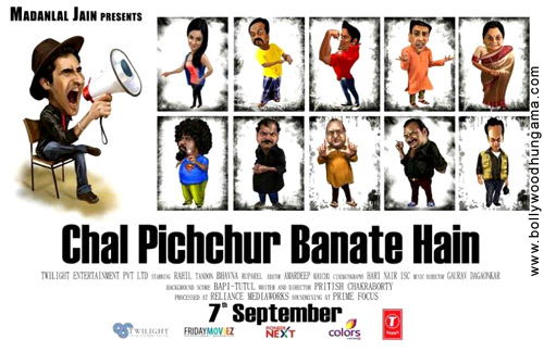 chal pichchur banate hain 2