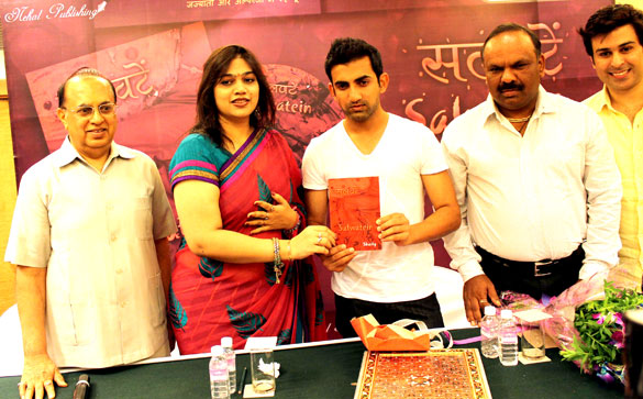 launch of shailys first poetry book salwatien 2