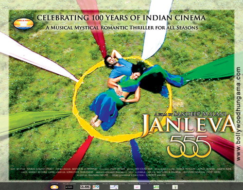 janleva 555 23