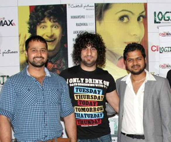 special screening of login 8