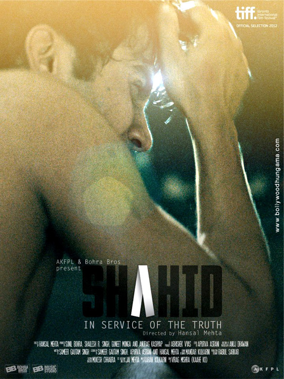 shahid 5