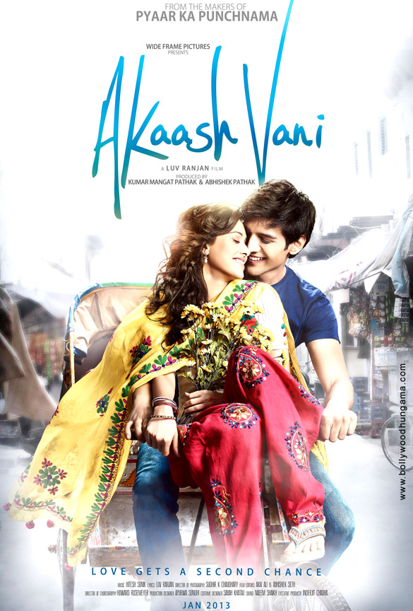 akaash vani