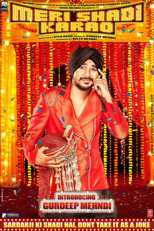 meri shadi karao 3
